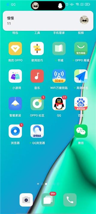 dynamicSpot灵动岛app最新版下载