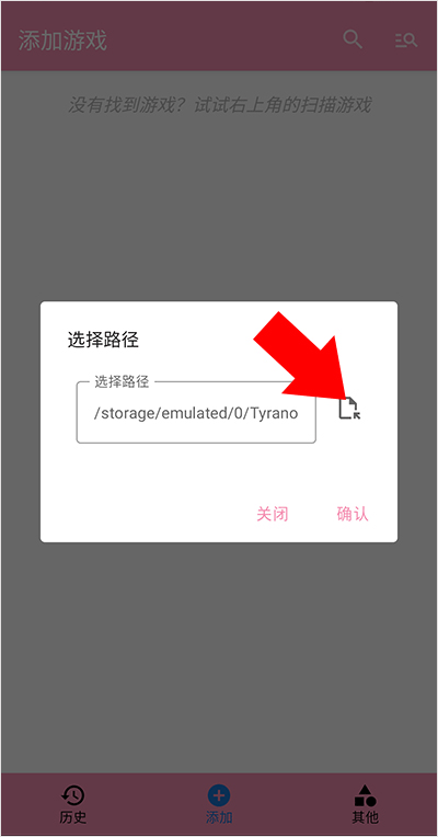 tyranor模拟器特殊共存版下载
