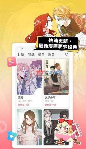 yidan.app下载
