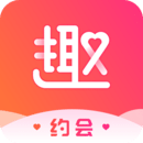 趣约会app2024最新版下载