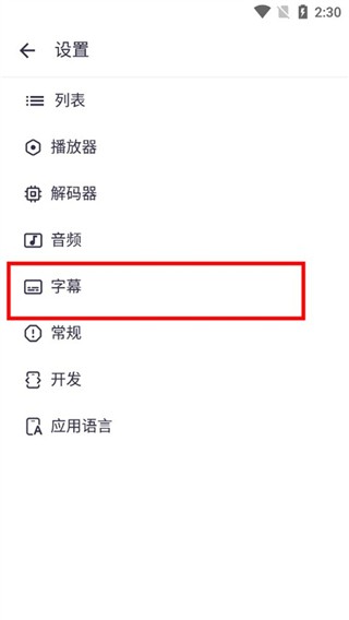 mxplayer专业版无广告下载