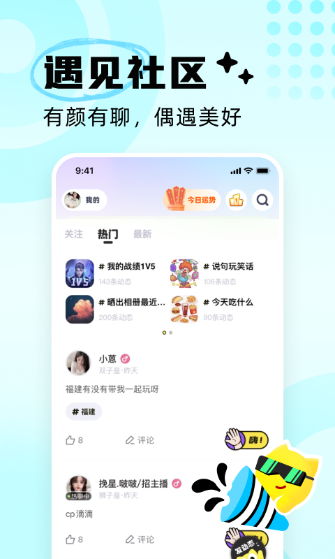耳旁语音旧版本app下载