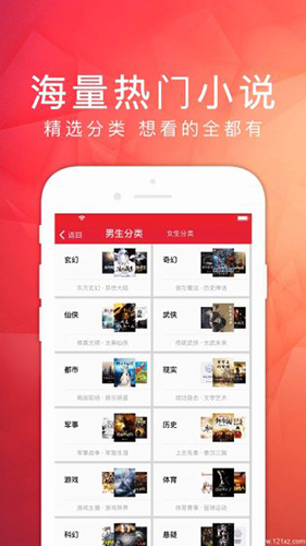 天天读书红色版下载
