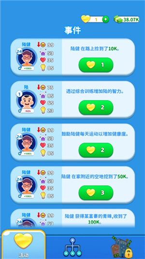 快乐方块屋免费版下载安装