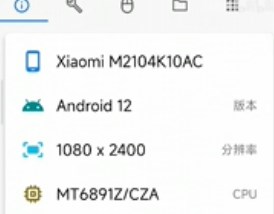甲壳虫adb助手免费解锁高级版下载安装
