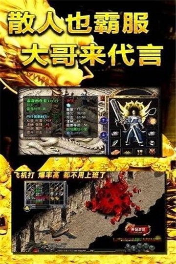 古惑仔之靓坤传奇无广告下载