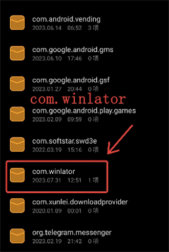 winlator模拟器最新版汉化版下载