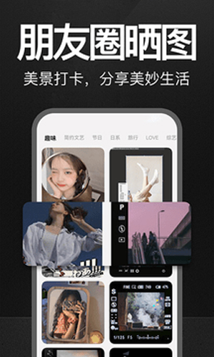 万能水印相机手机版下载