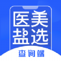 医美盐选app下载