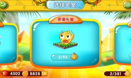 疯狂的麦咭游戏手机版下载