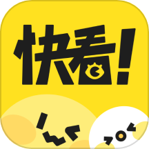 快看漫画免vip版app安卓版下载