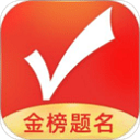 优志愿app2024最新版下载