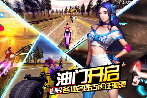 绝地摩托最新版下载安装