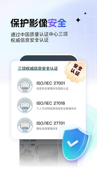 一刻相册app下载安装