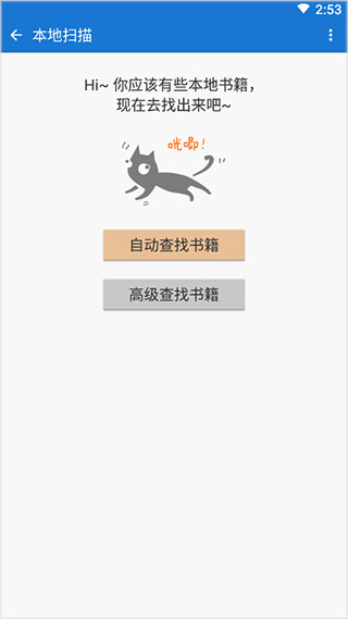 anyview阅读器安卓版下载