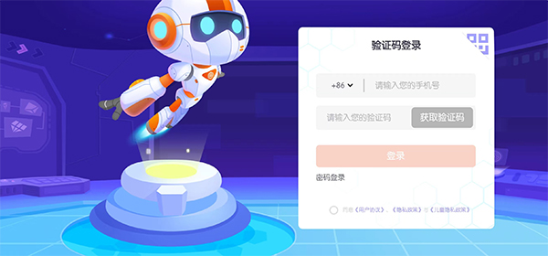 核桃编程hd安卓版最新版app下载