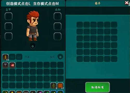 猎人的生存日记无敌版手机下载