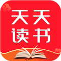 天天读书红色版下载