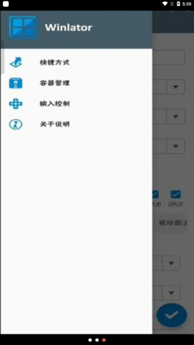 winlator模拟器最新版汉化版下载