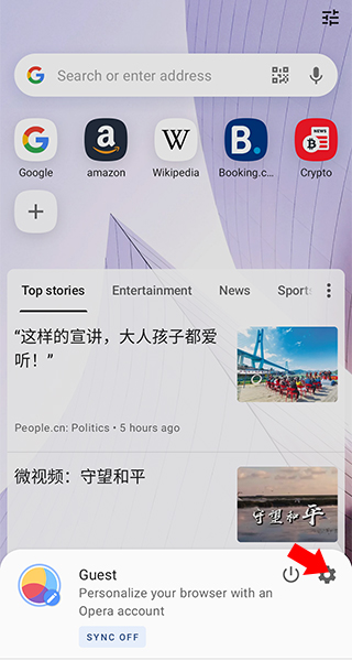OPERA浏览器世界版安卓版下载