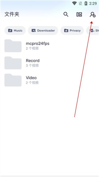 mxplayer专业版无广告下载