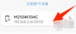 甲壳虫adb助手免费解锁高级版下载安装