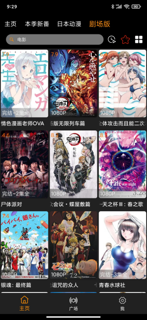 z动漫最新版本下载