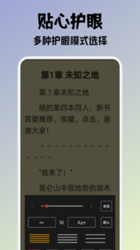 小小阅读app安卓版下载