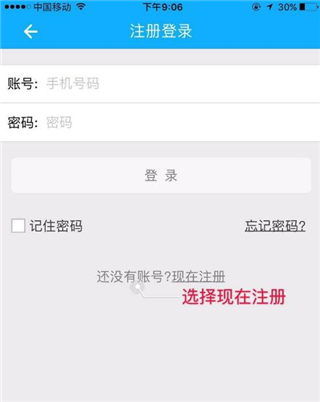 浙江税务app下载