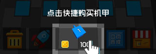 放置方块塔防无广告版下载安装