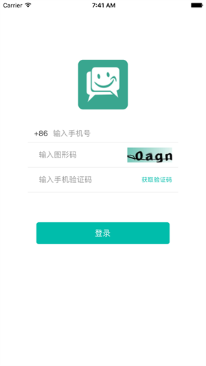 速讯免费版最新版app下载