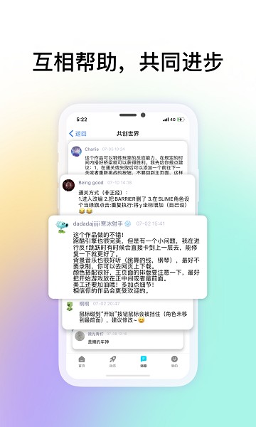 共创世界app下载小米手机版