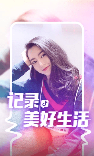 宝宝特效手机客户端下载