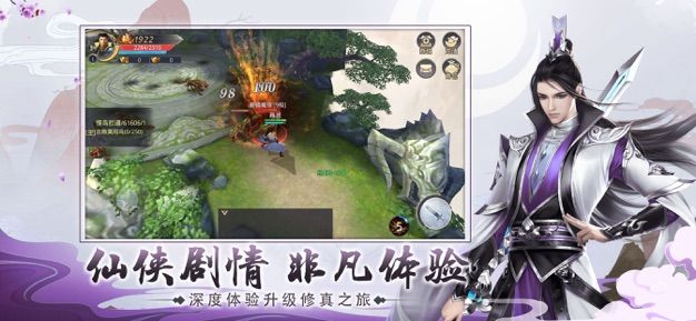 御剑乾坤九天神皇游戏下载