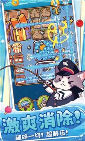 糖果拼乐拼最新版免费下载