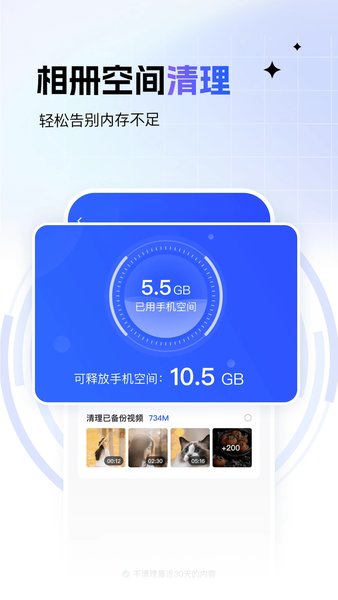 一刻相册app下载安装