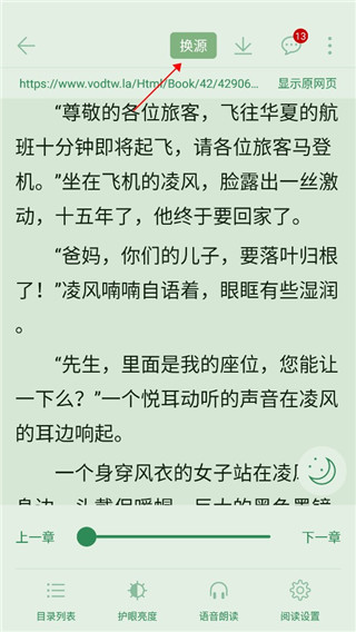 天天读书红色版下载