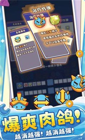 糖果拼乐拼最新版免费下载
