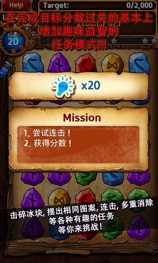 符文大师安卓版手游下载