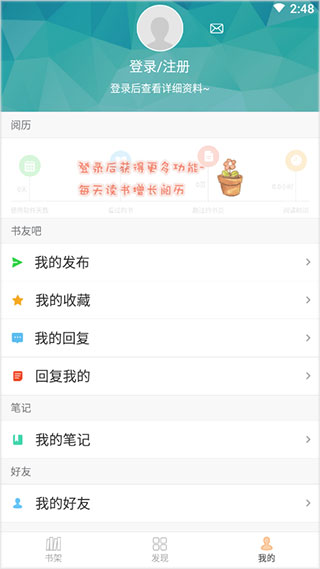 anyview阅读器安卓版下载