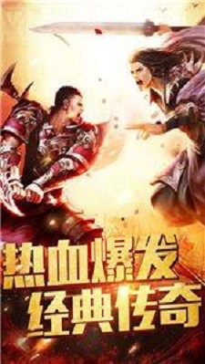 赏金传奇满攻速最新版下载