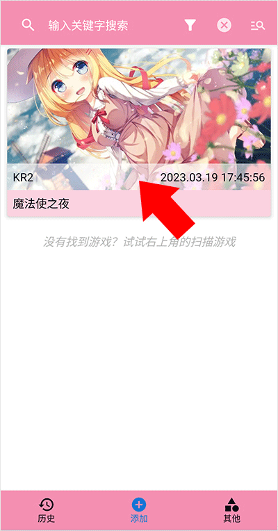 tyranor模拟器特殊共存版下载