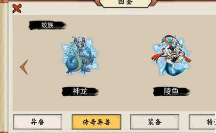 异兽自走棋折相思免广告下载安装