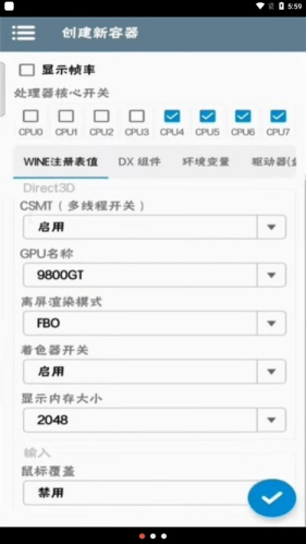 winlator模拟器最新版汉化版下载