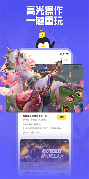 鹅盒app下载安卓版v1.4.0