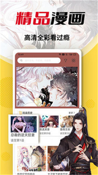 秀秀漫画sss免费漫画下载