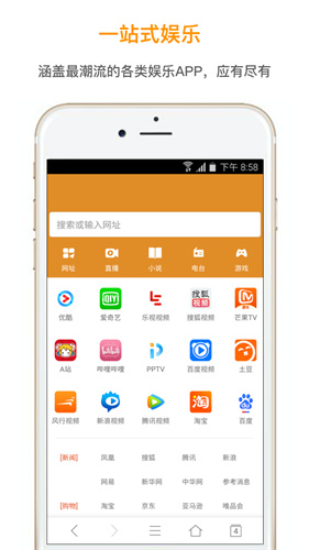 欢欢浏览器谷歌版下载