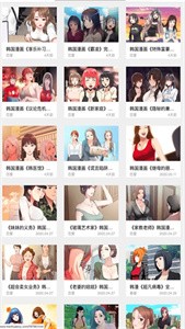 嘿嘿连载漫画老版安卓版免费下载