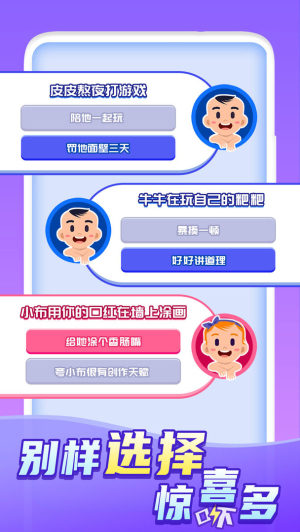 快乐方块屋免费版下载安装