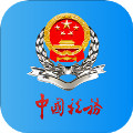 河北税务app下载安装最新版本